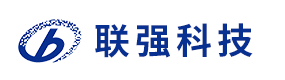 泰安市联强远大建筑工业科技有限公司